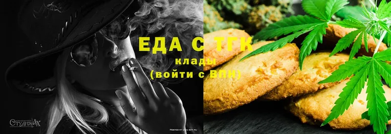 Canna-Cookies марихуана  kraken вход  Великие Луки 