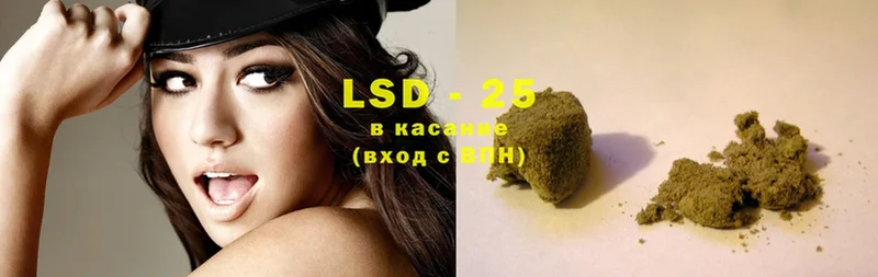 купить наркотик  Великие Луки  LSD-25 экстази кислота 